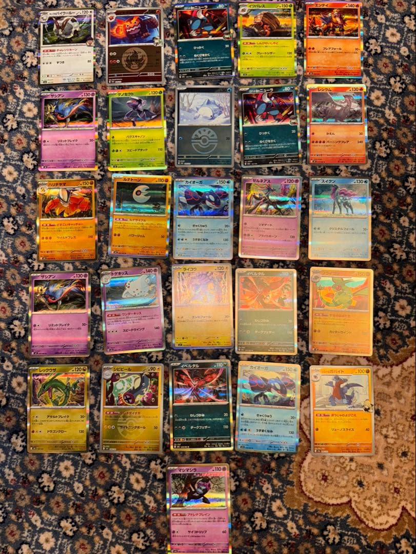 メガカイリューex SAR⭐︎ma1枚⭐︎SR2枚⭐︎UR1枚⭐︎AR9枚⭐︎RR15枚⭐︎