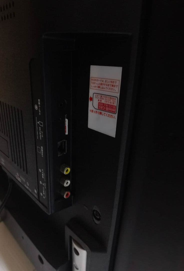 液晶テレビ HDMI2 USB2