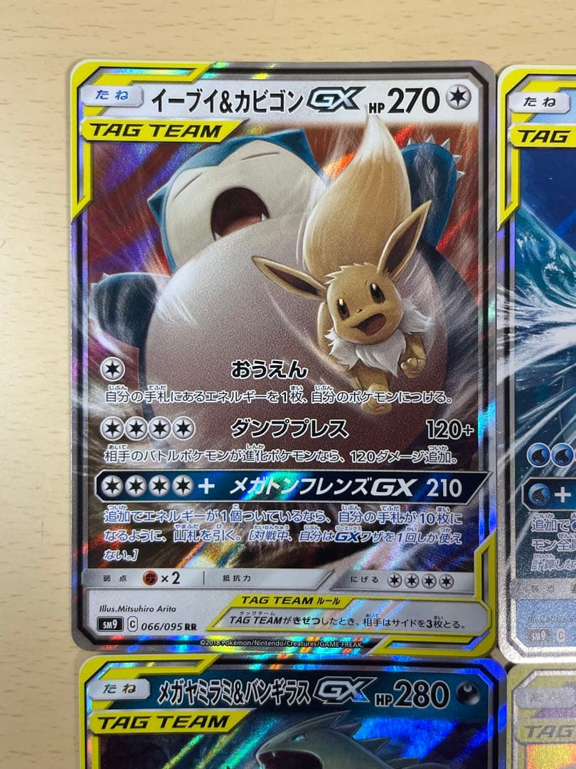 TAG TEAM GX 10枚 まとめ売り タッグチーム