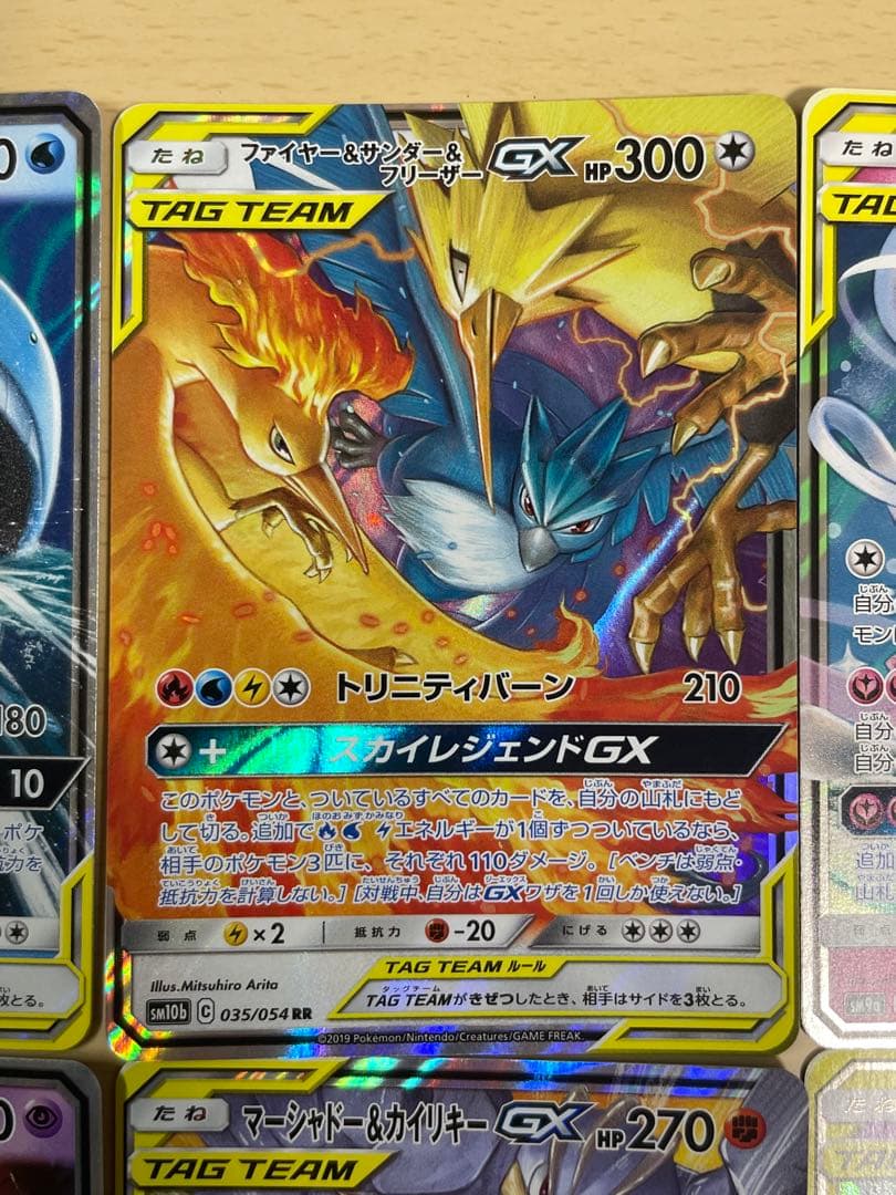 TAG TEAM GX 10枚 まとめ売り タッグチーム