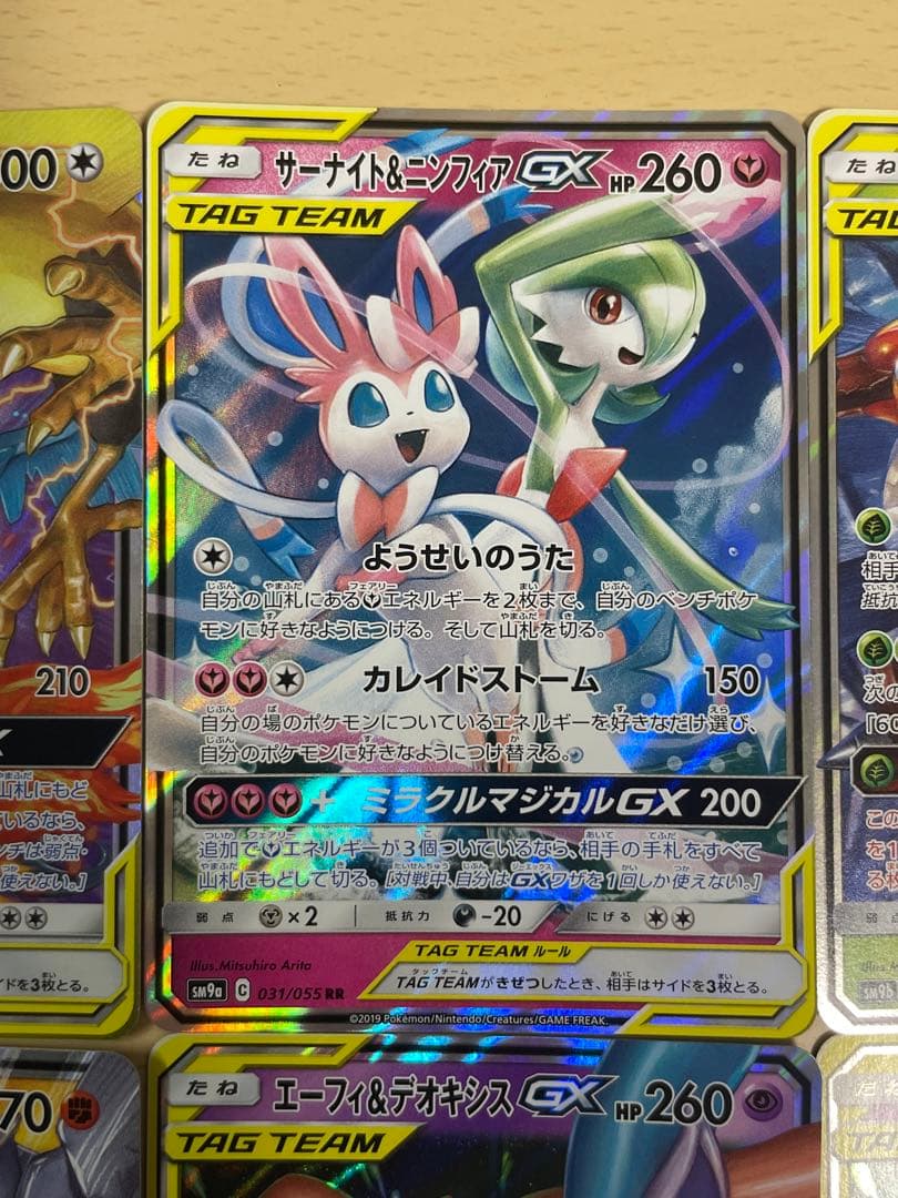 TAG TEAM GX 10枚 まとめ売り タッグチーム