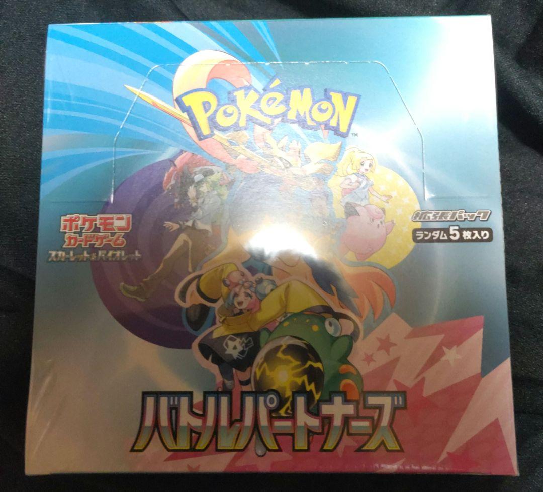 楽園のドラゴーナ+バトルパートナーズシュリンク付セット