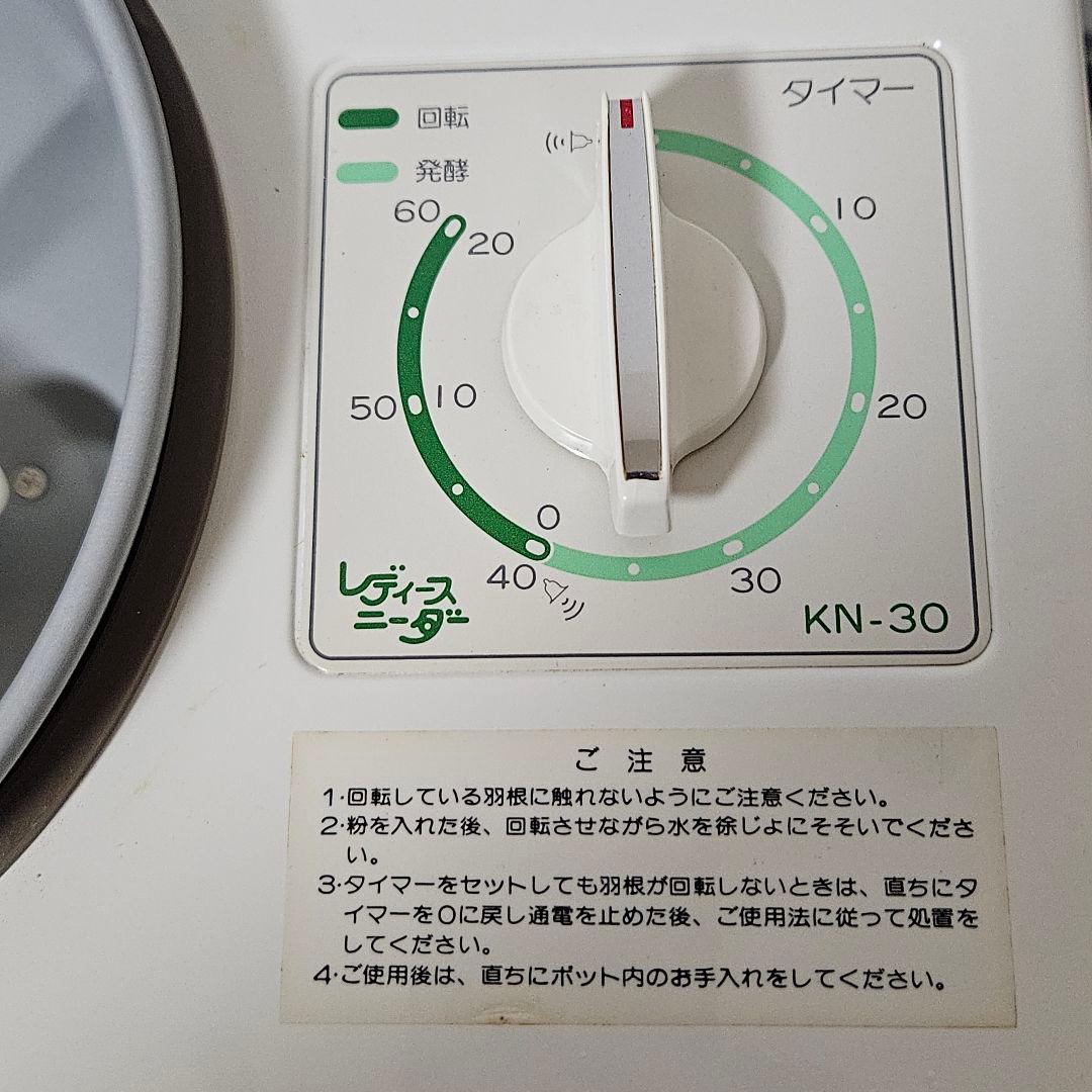 大正電機(TAISHO) 生地こね機 レディース・ニーダー KN-30