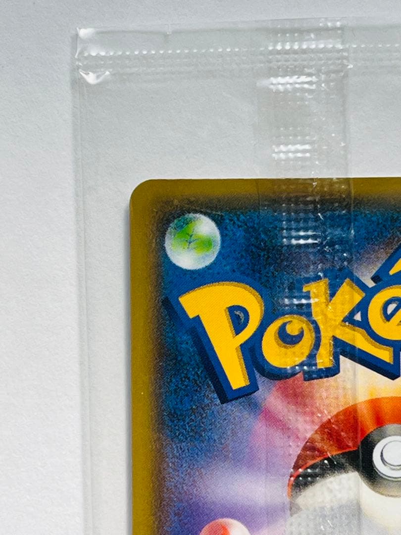 未開封ピカチュウ：YU NAGABA×ポケモンカードPROMO S-Pプロモ…