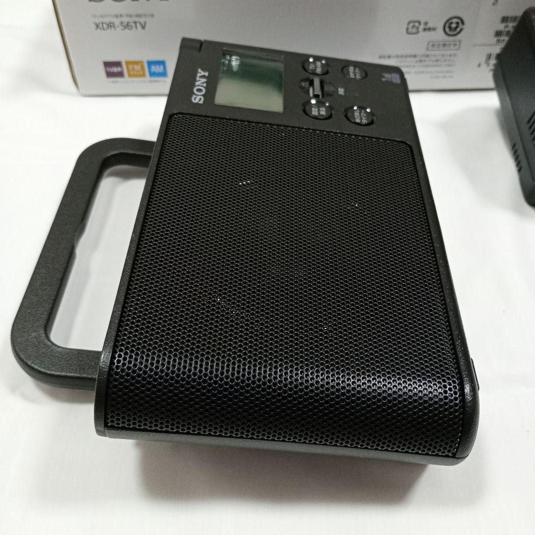 【超美品】SONY ラジオ　XDR-56TV FM/AM/ワンセグTV音声 黒