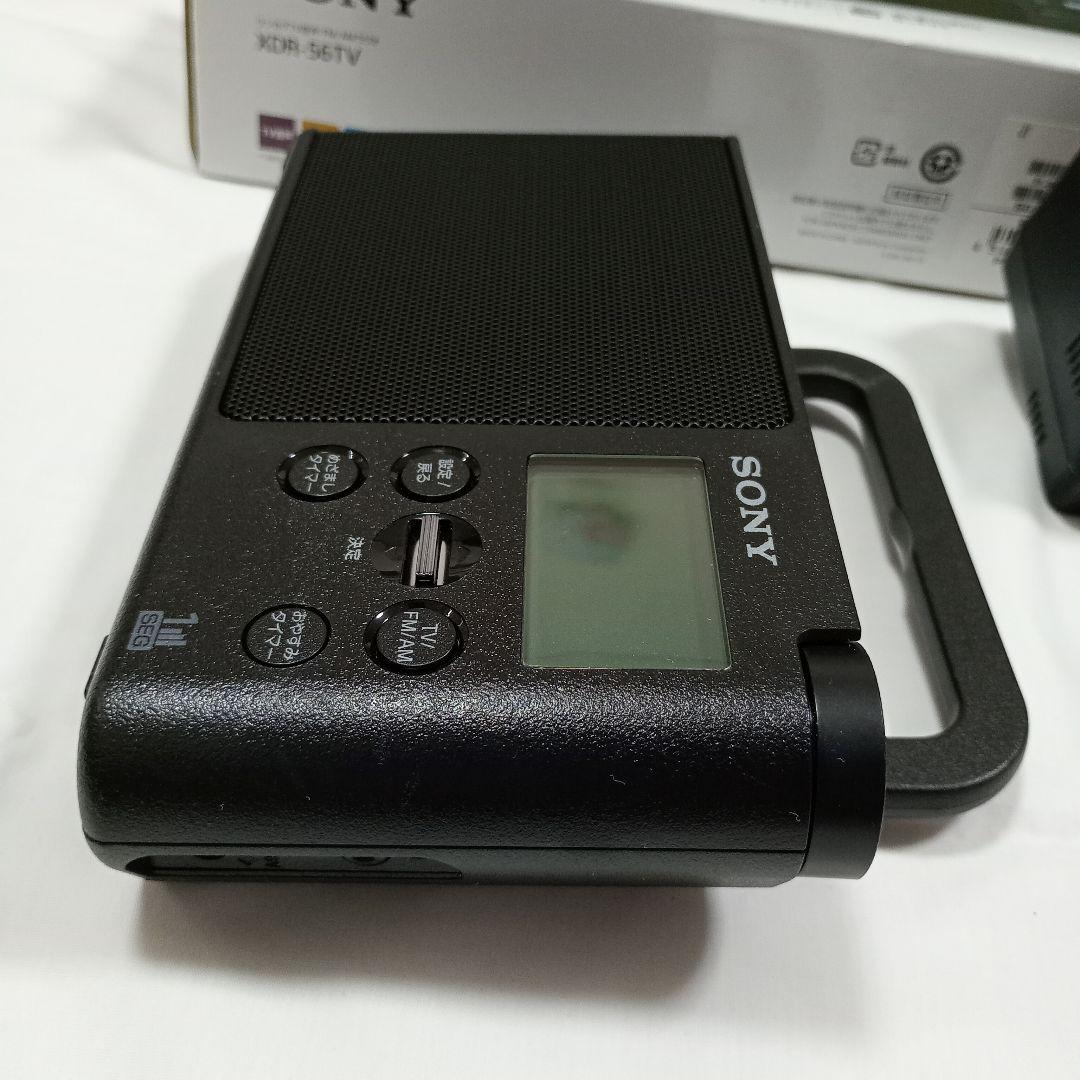 【超美品】SONY ラジオ　XDR-56TV FM/AM/ワンセグTV音声 黒