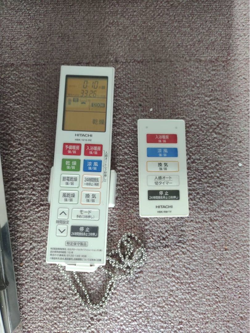 HITACHI HBK-1250SK 浴室乾燥暖房機