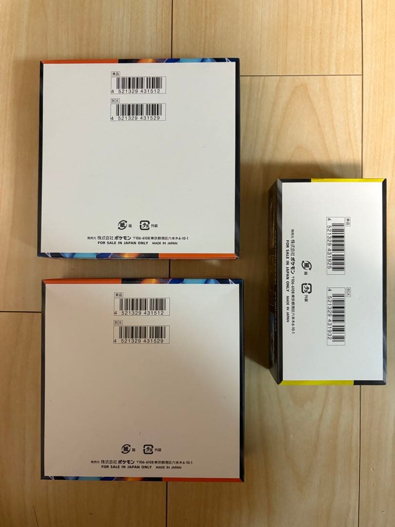 インフェルノX 2箱＋メガドリームEX 1箱 シュリンクなし