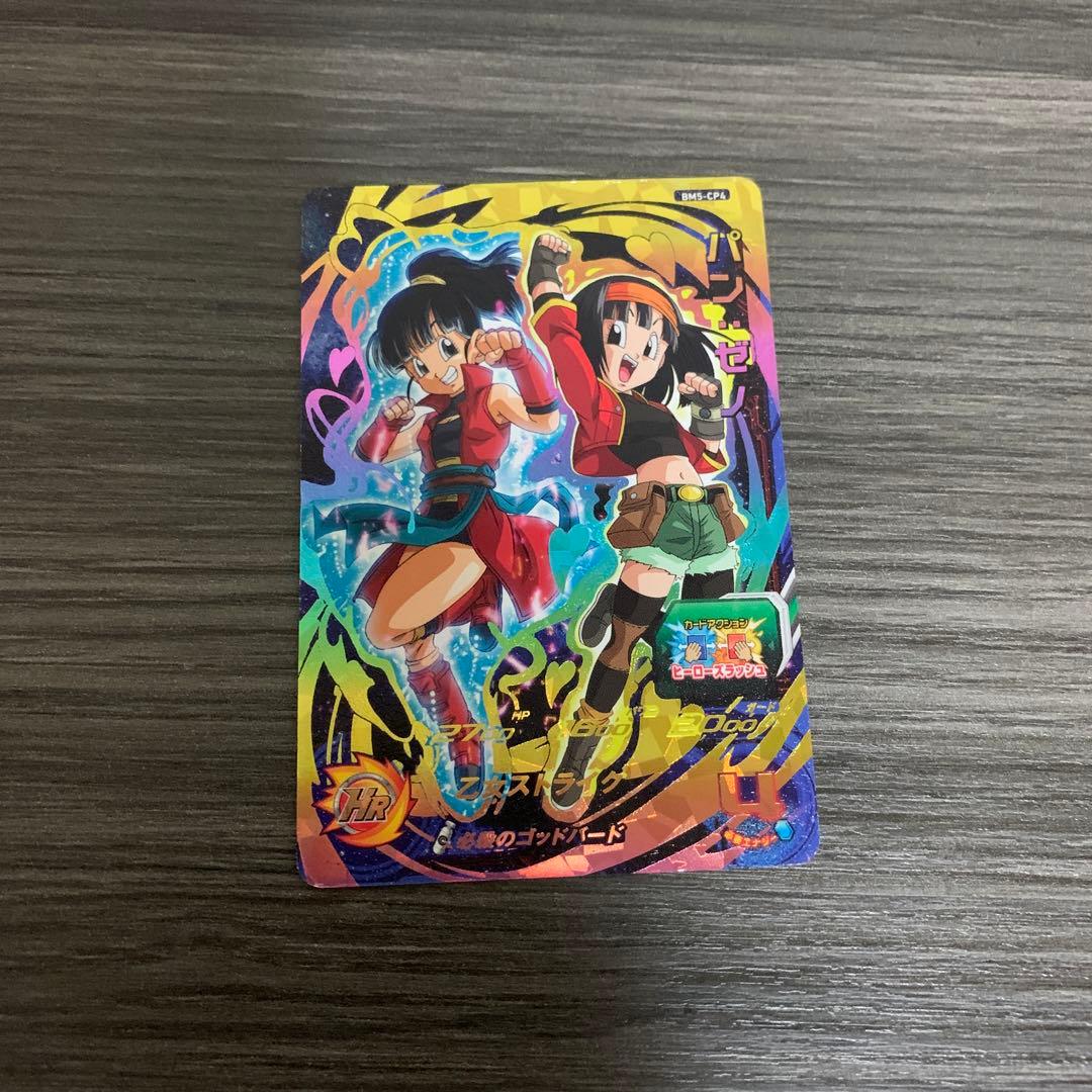 ドラゴンボール PPカード パン：ゼノ (CP4)