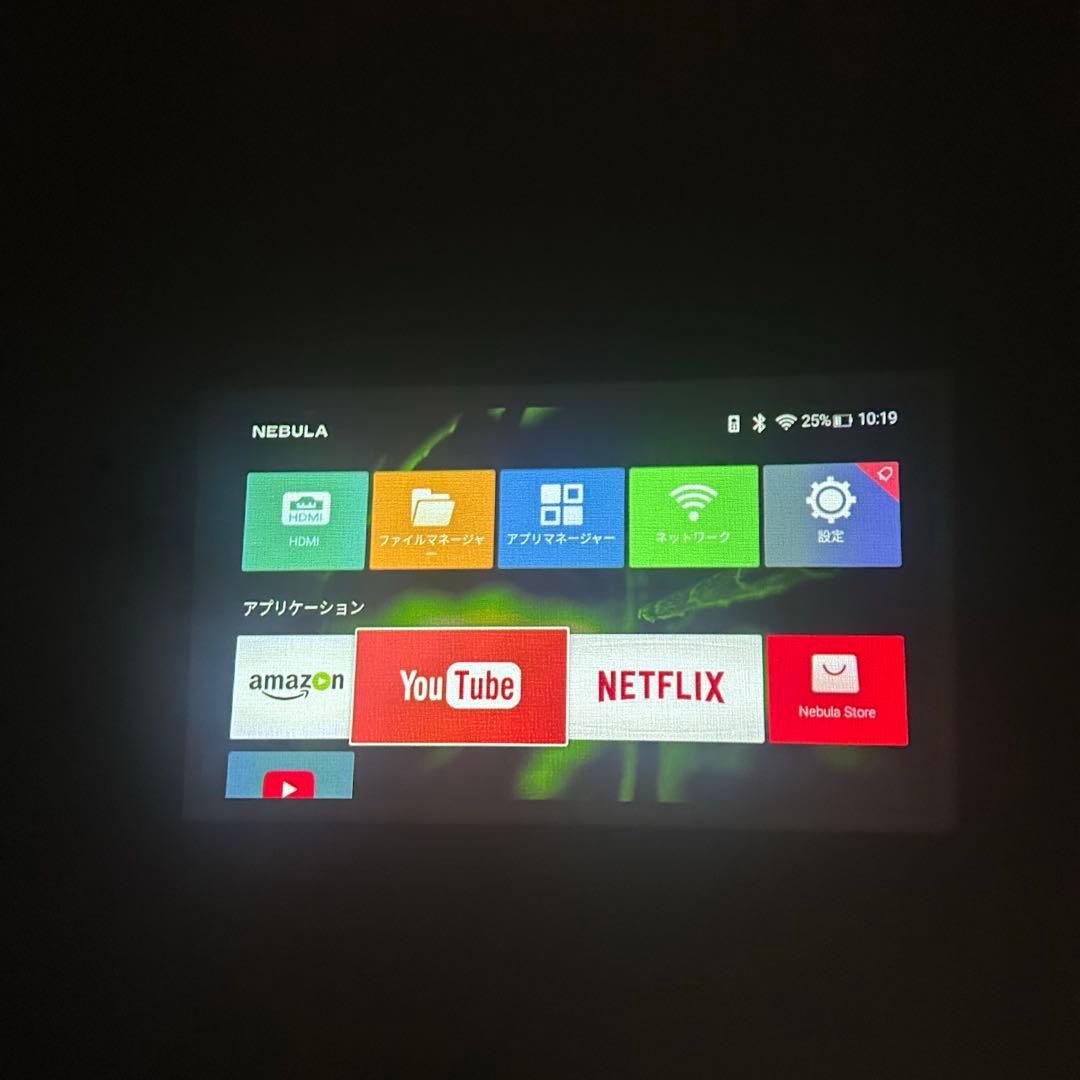 NEBULA Capsule Pocket Projector 値段交渉⭕️