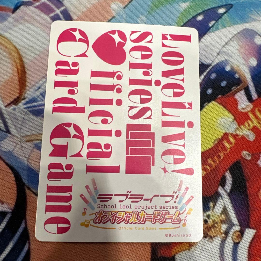ラブライブ　カードゲーム　坂倉花 鬼塚冬毬 ラブカ PE+