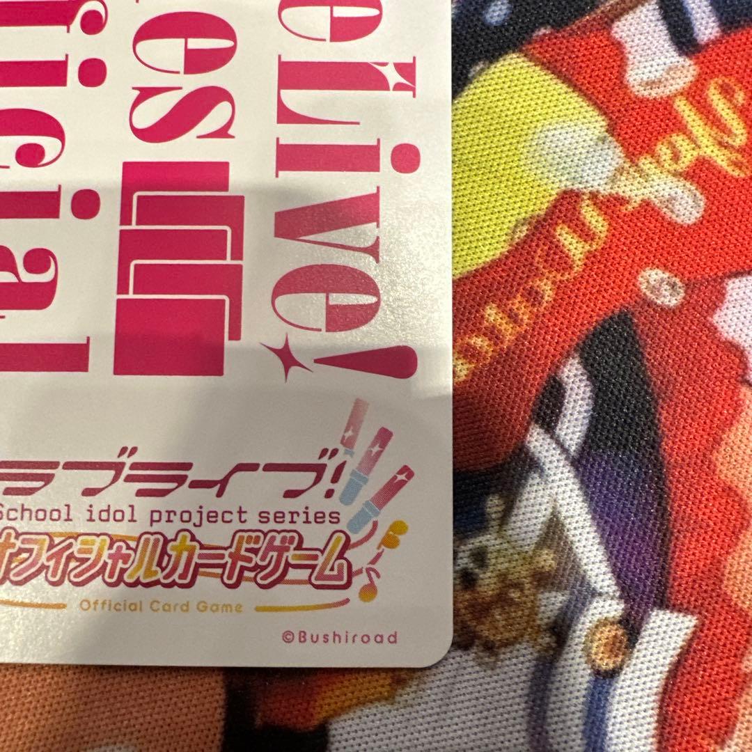 ラブライブ　カードゲーム　坂倉花 鬼塚冬毬 ラブカ PE+