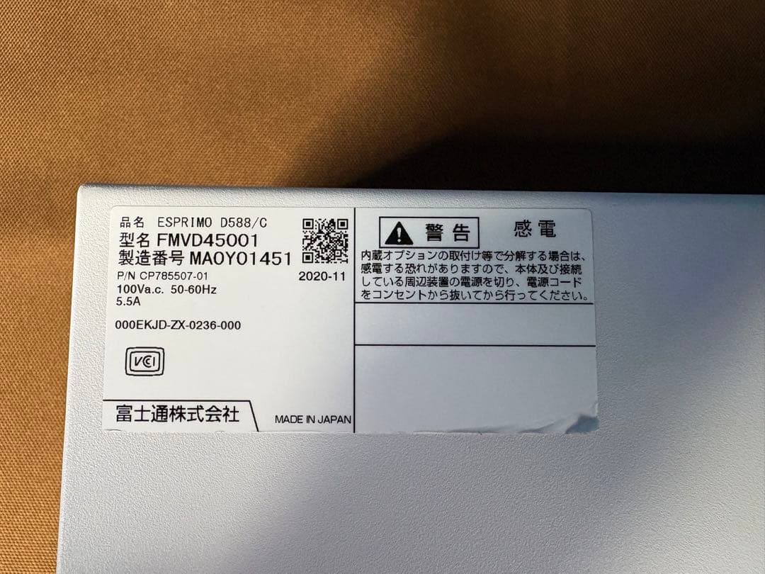 富士通 ESPRIMO 第9世代i3 メモリ16G SSD＋HDD Win11