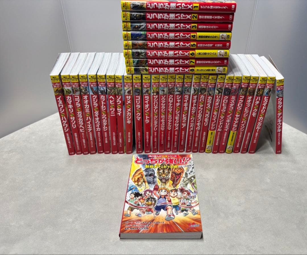 角川まんが学習シリーズ 67巻まとめ売り