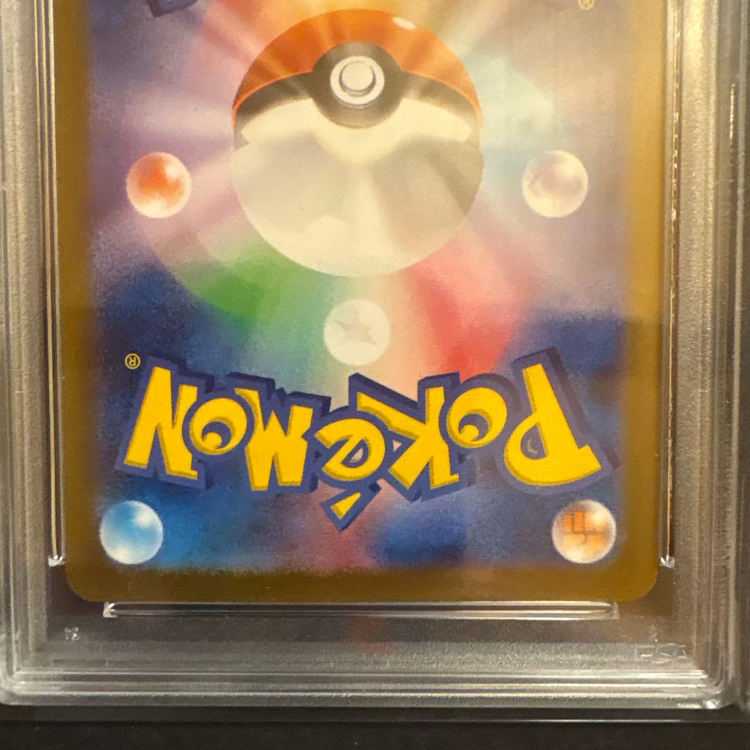 ポケモンカード　yu nagaba ブースタープロモ psa10