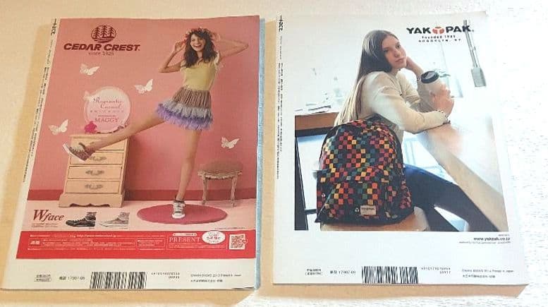 +act.(プラスアクト)2013年5月号　綾野剛表紙