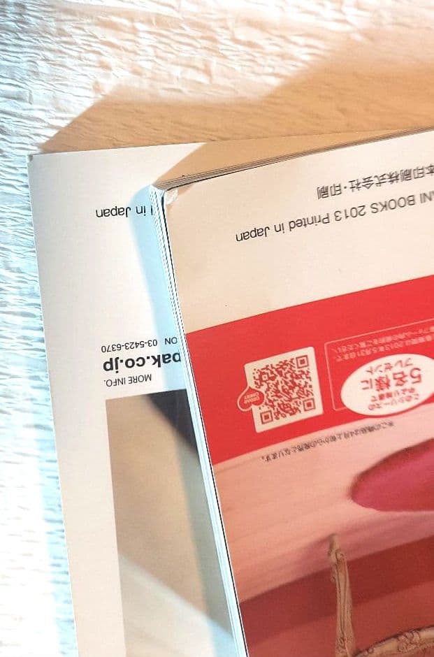 +act.(プラスアクト)2013年5月号　綾野剛表紙