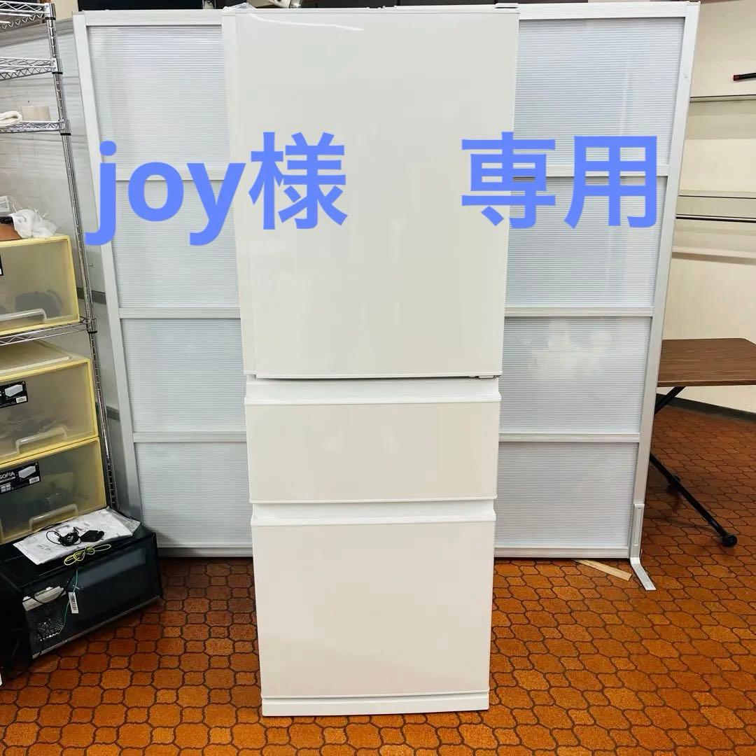 三菱　冷蔵庫　2022年製　右開き　自動製氷　3ドア　家庭向け