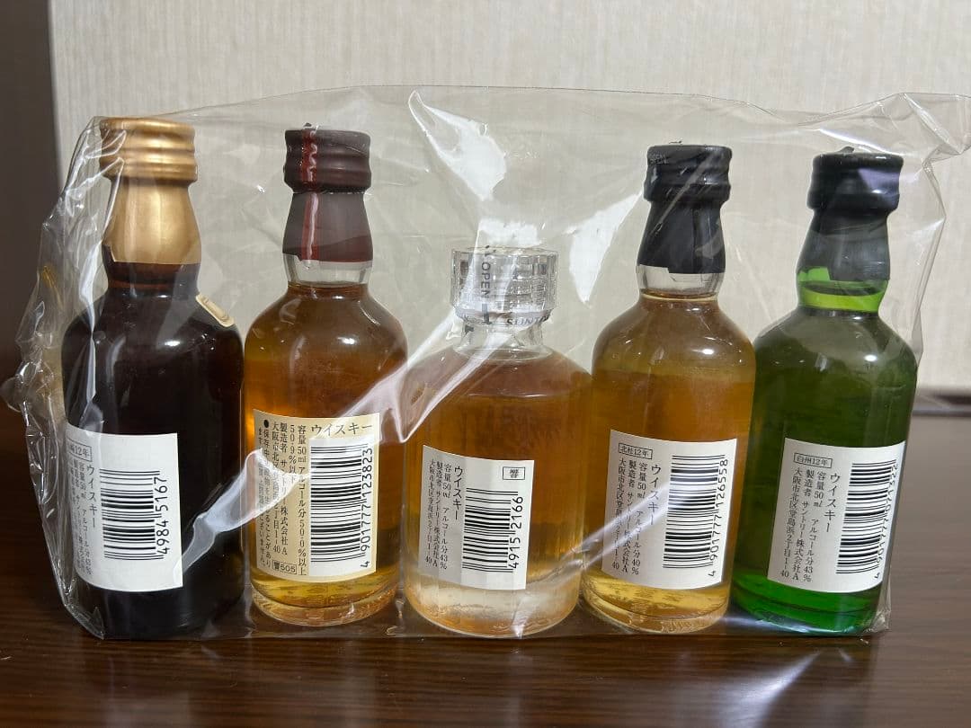 サントリー ウイスキー ミニボトル 5本　セット 響 白州 ほか