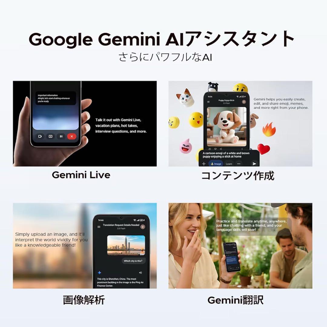 新品‼️Android 16 スマホ スマートフォン 32GB+128GB