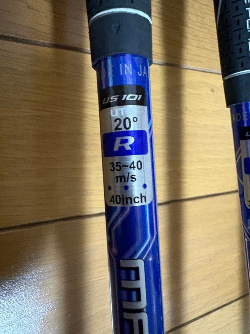 【美品】マグレガー ユーティリティ（20.23.26度） 3本セット カーボンR