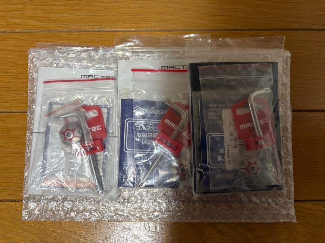 【美品】マグレガー ユーティリティ（20.23.26度） 3本セット カーボンR
