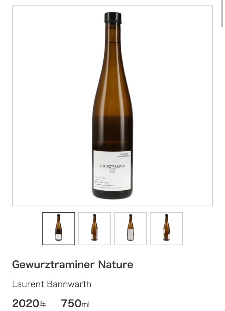 ここ様用　バックビンテージセット