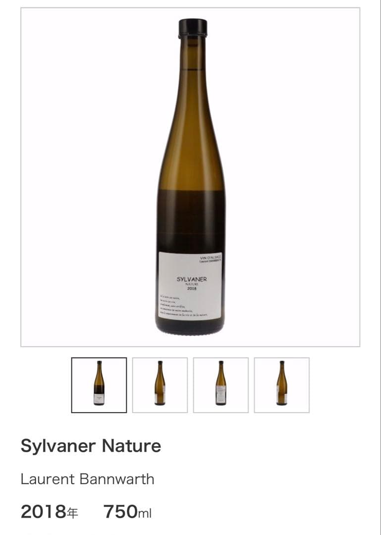 ここ様用　バックビンテージセット