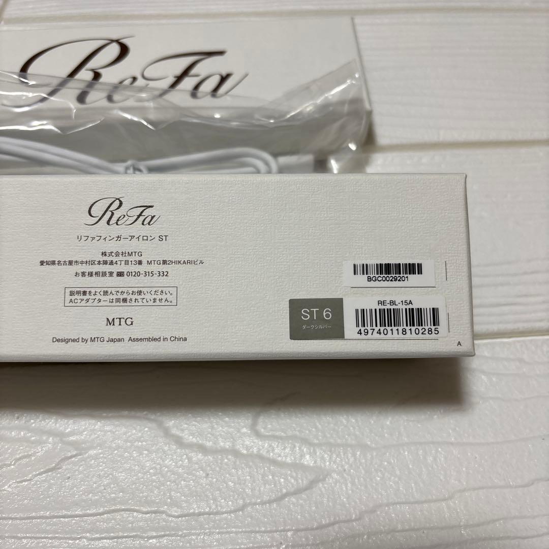 リファフィンガーアイロンST6