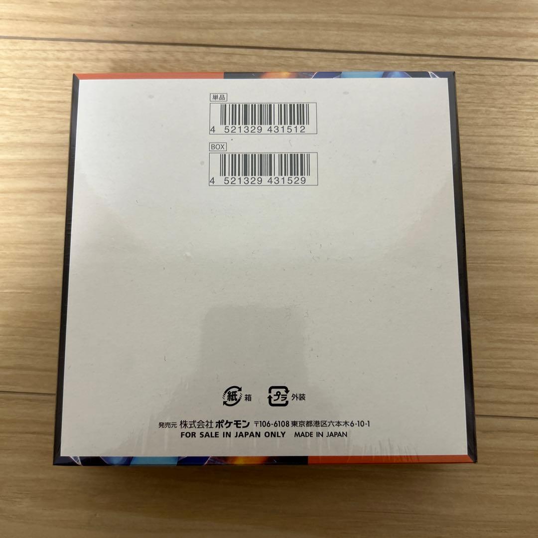 インフェルノX 未開封 シュリンク付