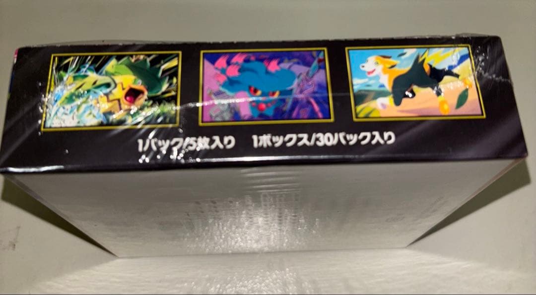 ポケモンカードゲーム インフェルノX 30パック入り 1BOX シュリンク付き