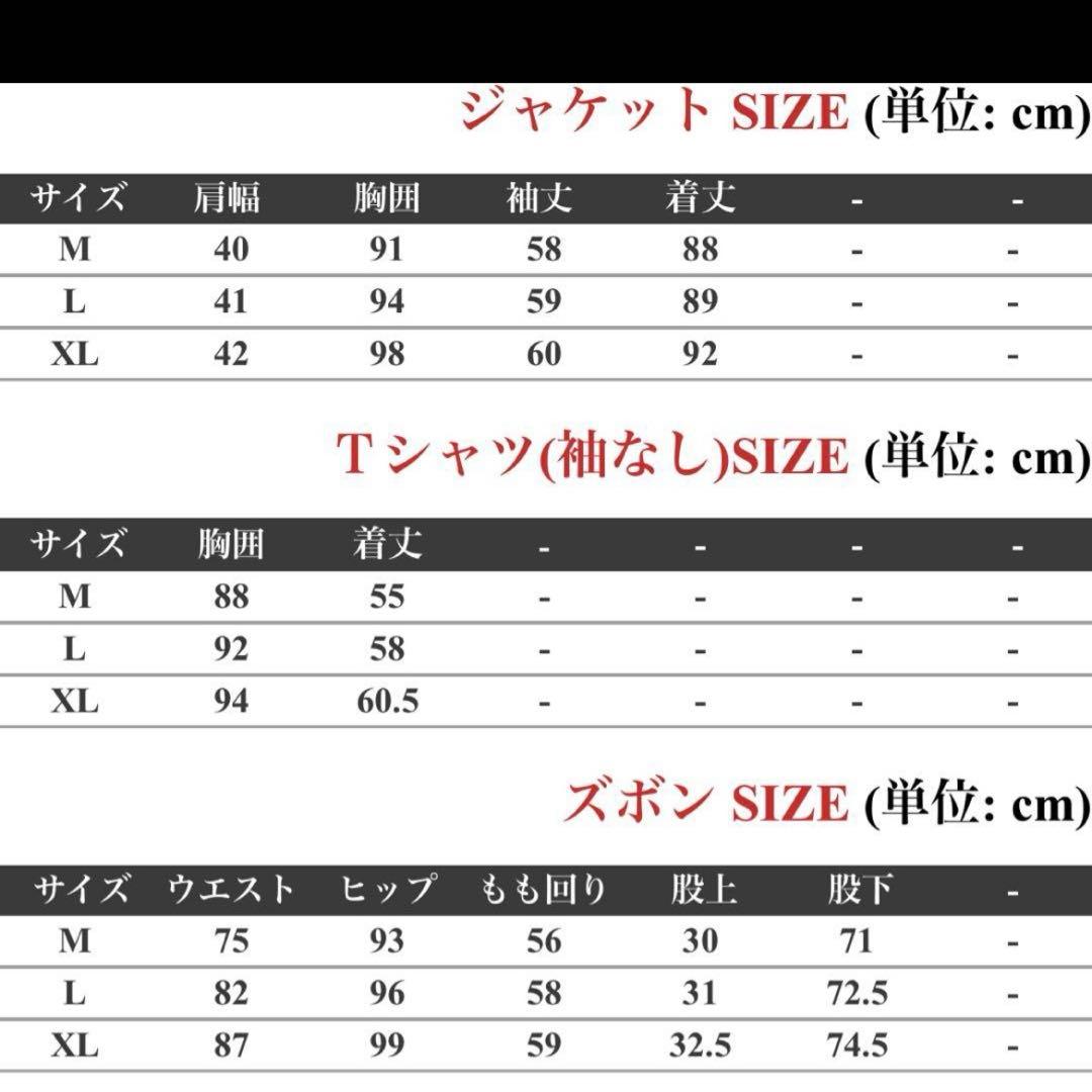 あんスタ フランベ コスプレ衣装