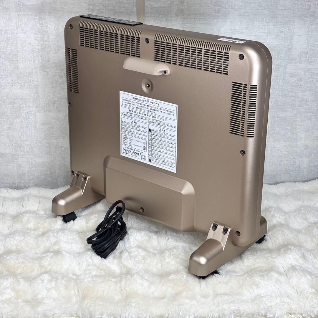 【極美品】サンルミエ エクセラ7 N700L-GR 遠赤外線パネルヒーター