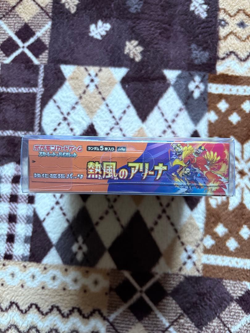 熱風のアリーナ　１BOX シュリンク付き