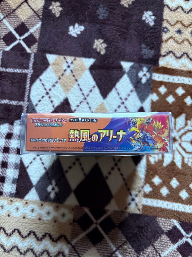 熱風のアリーナ　１BOX シュリンク付き