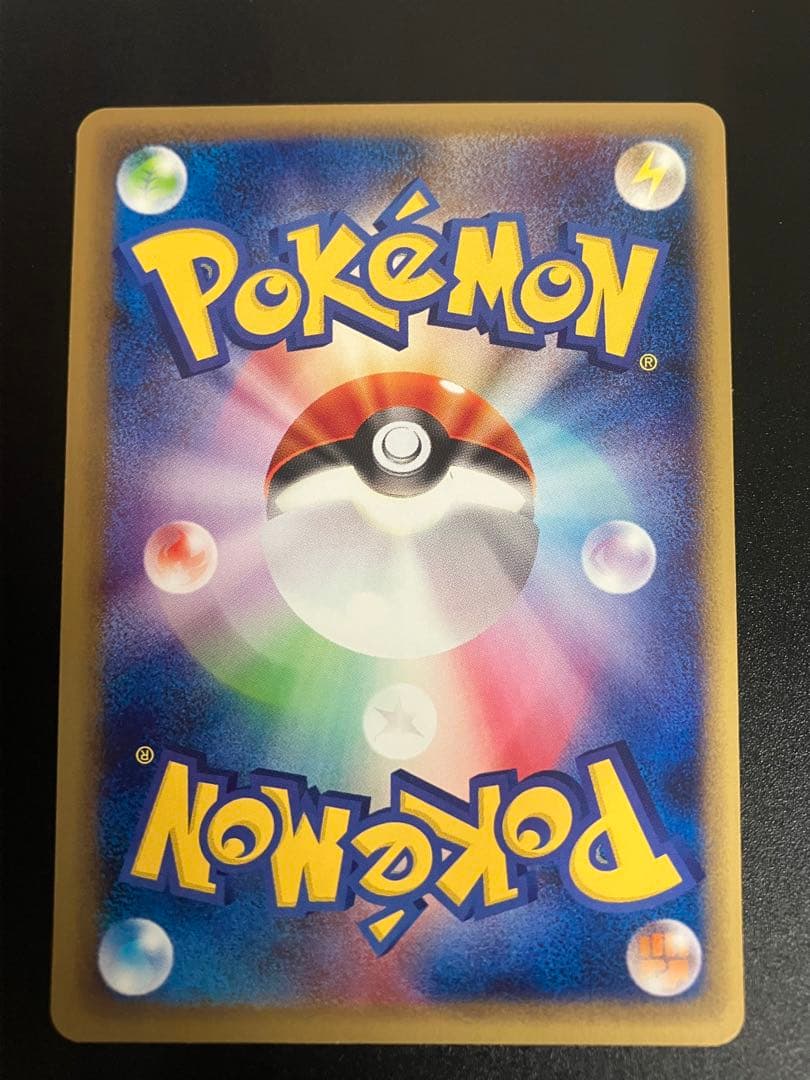 ロケット団のニャース web Team Rocket Meowth 151