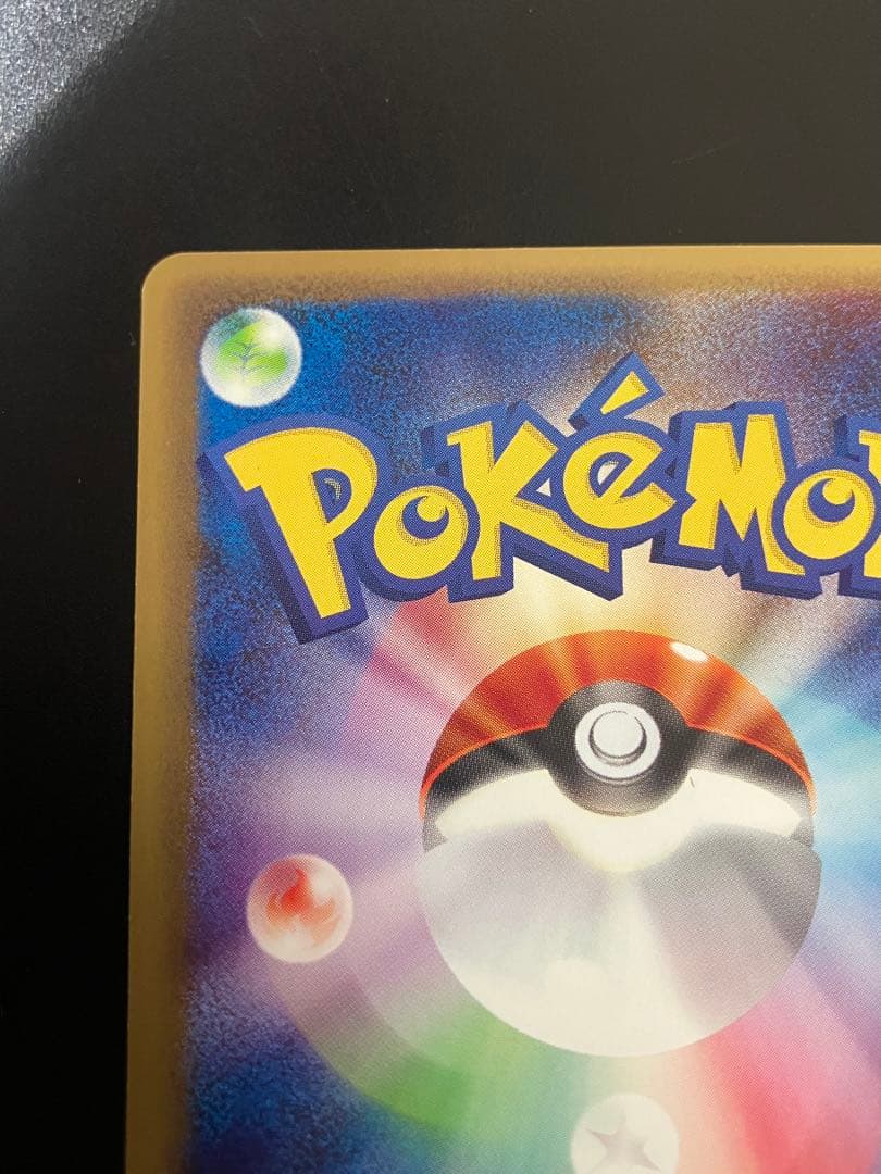 ロケット団のニャース web Team Rocket Meowth 151