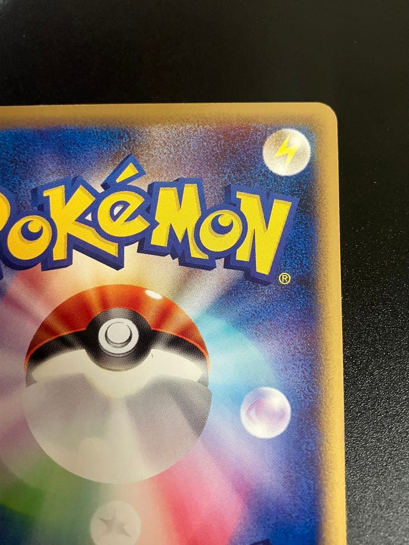 ロケット団のニャース web Team Rocket Meowth 151