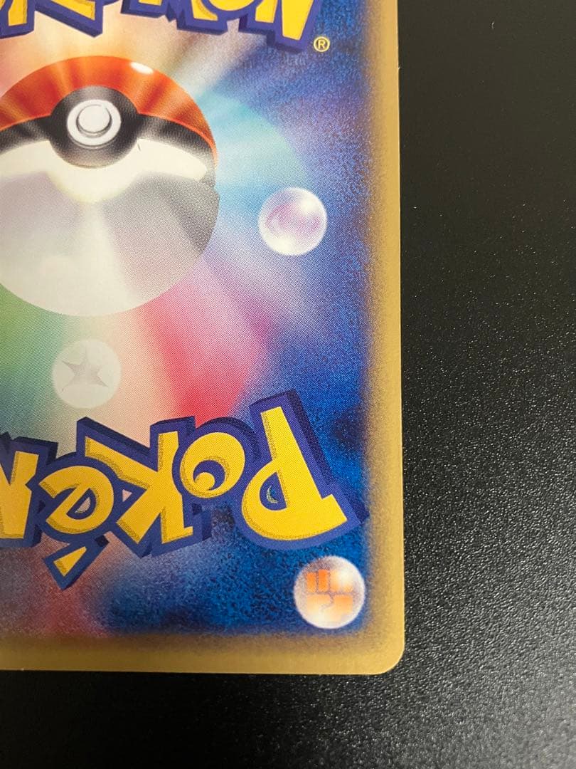 ロケット団のニャース web Team Rocket Meowth 151