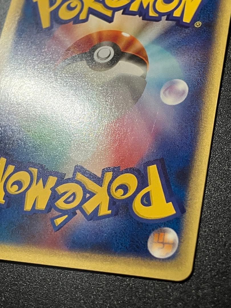 ロケット団のニャース web Team Rocket Meowth 151