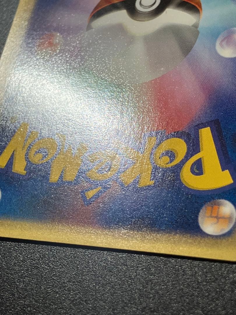 ロケット団のニャース web Team Rocket Meowth 151