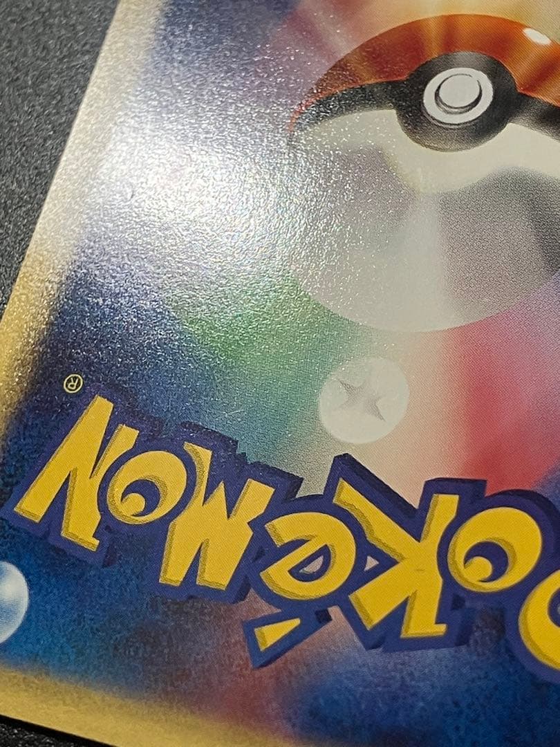 ロケット団のニャース web Team Rocket Meowth 151