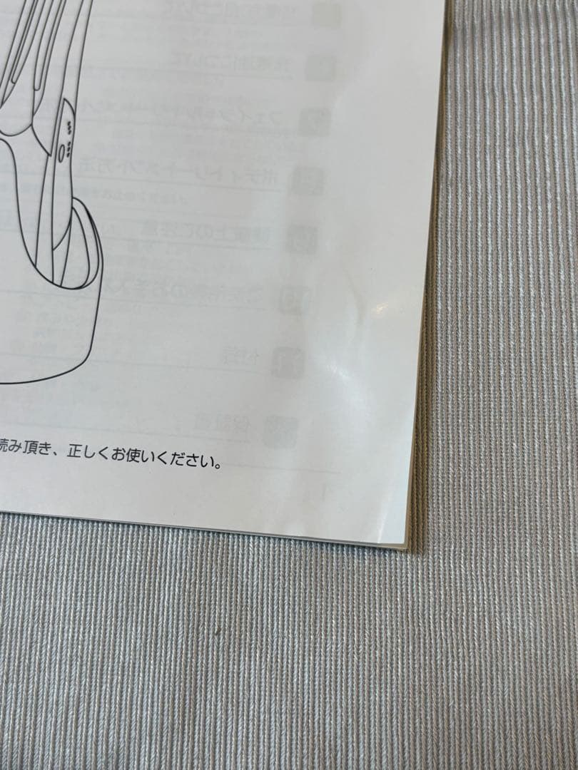 [美品] リンクス PYR KNIGHT パイラナイト 痩身機 美顔器 防水