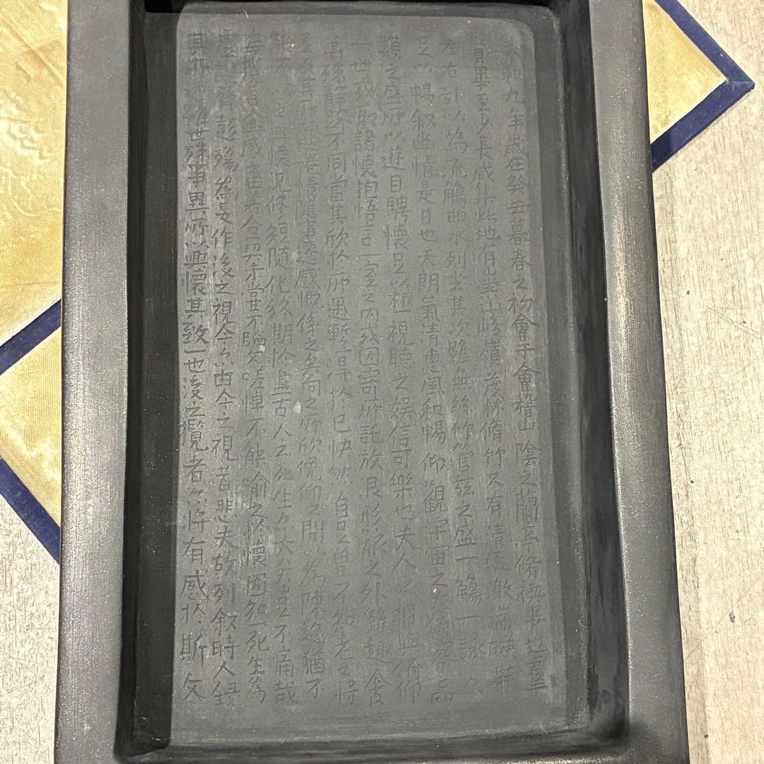 時代もの 超レア 中国古玩 蘭亭硯 端渓 書道具 唐物 時代物 スズリ