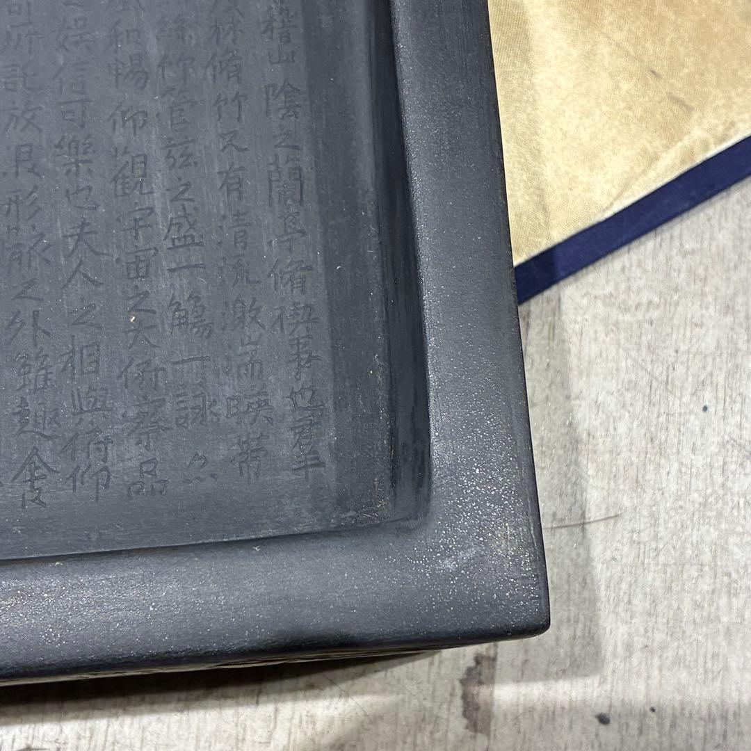 時代もの 超レア 中国古玩 蘭亭硯 端渓 書道具 唐物 時代物 スズリ