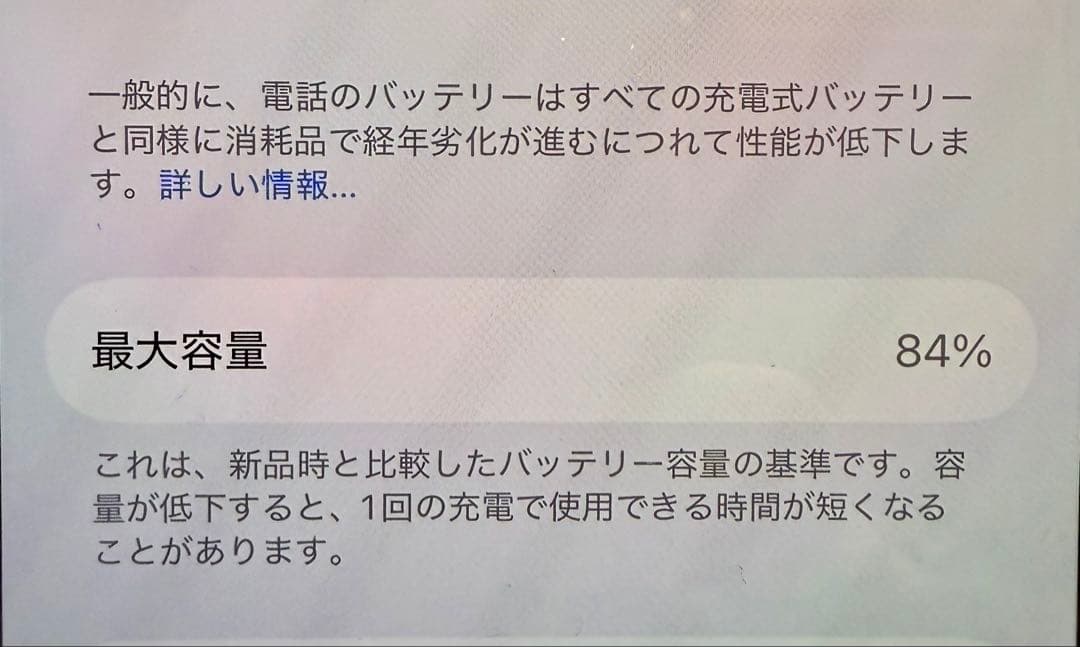 Apple iPhone 13 スターライト 本体　126GB SIMフリー