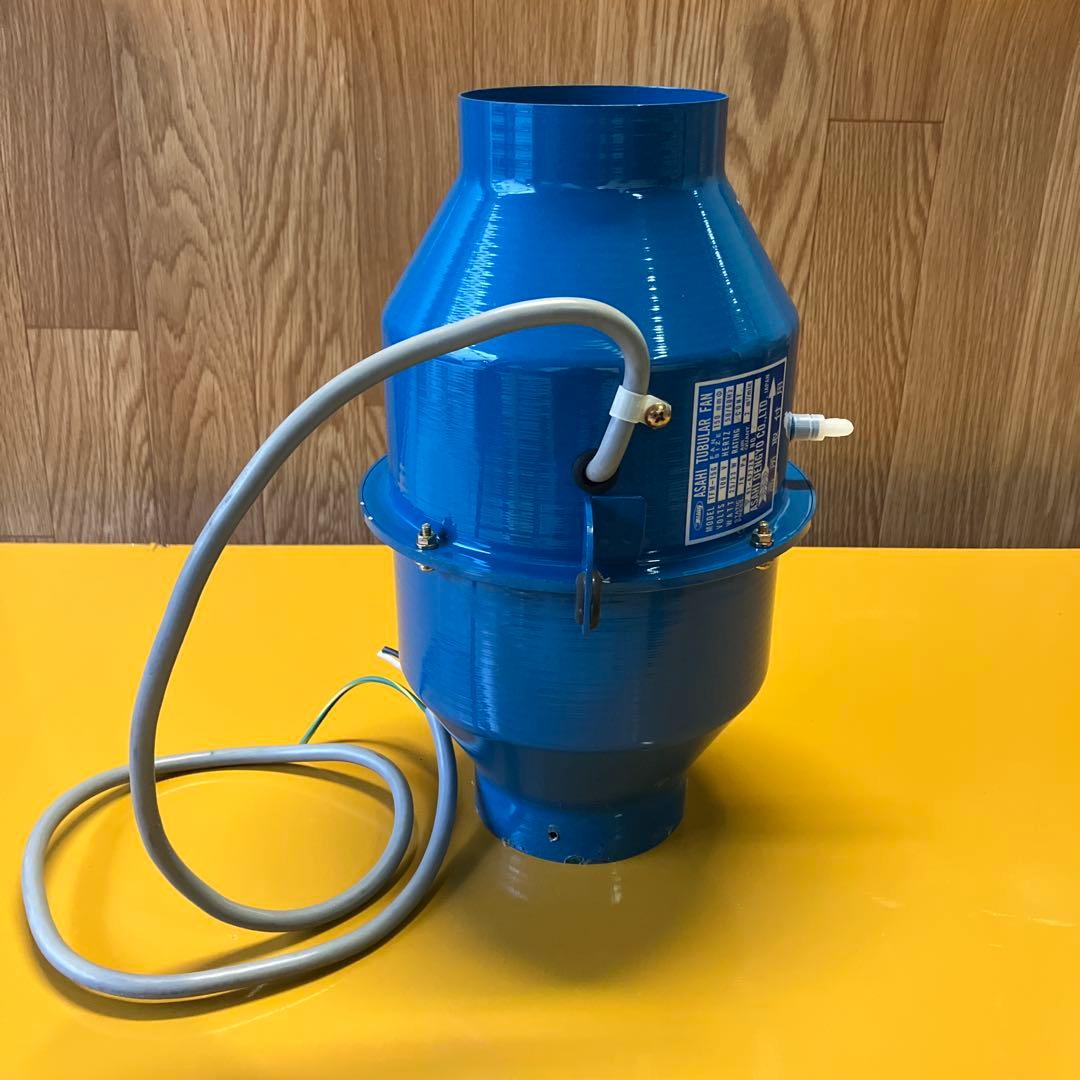 旭電業 TFM-15G チューブラーファン (ASAHI DENGYO)