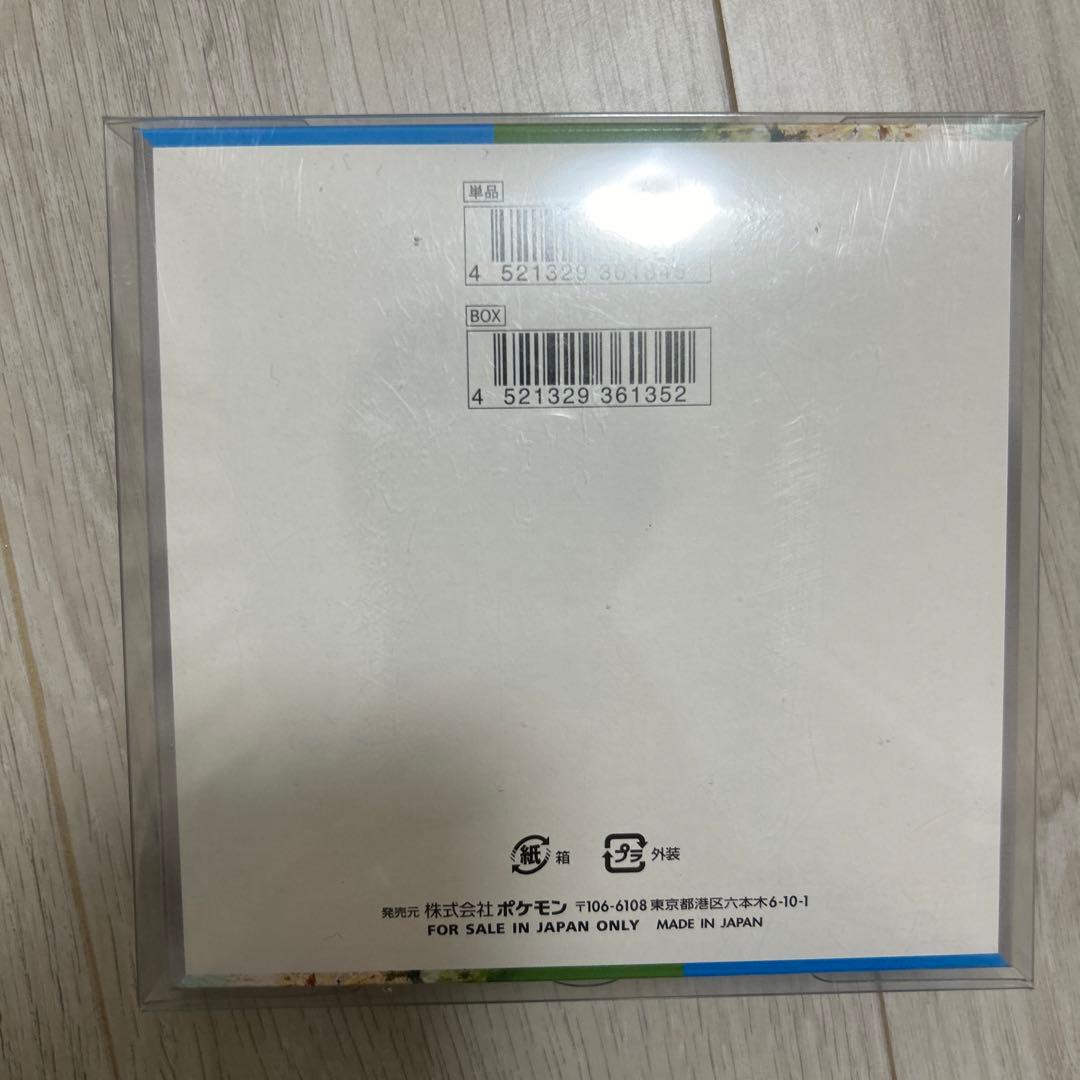 楽園ドラゴーナ　シュリンク付き