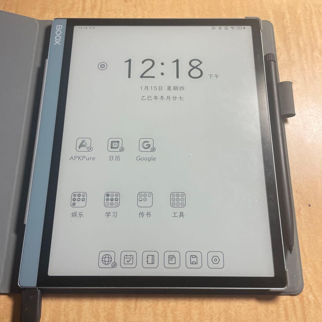 Onyx Boox Tab 10電子ペーパー タブレット キーボード・カバー付