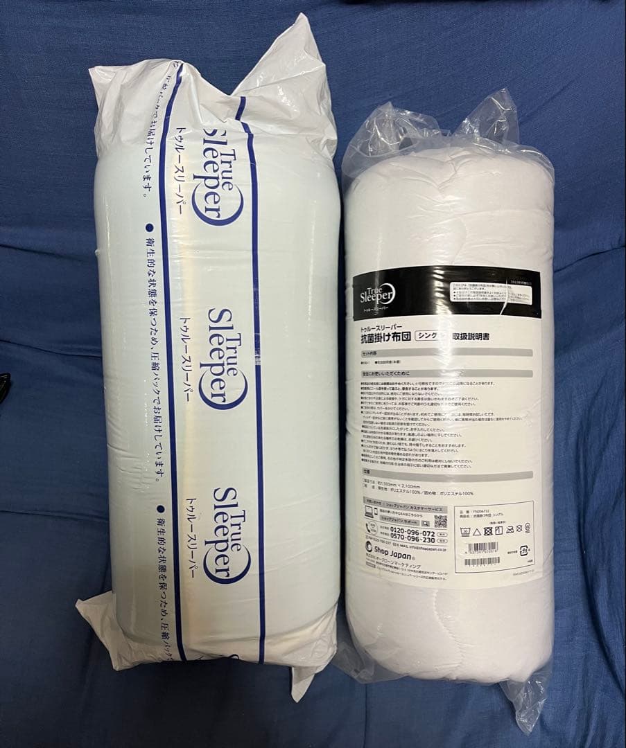 トゥルースリーパー　プレミアムリッチ シングル